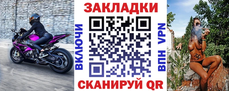 Где купить наркотики Бобров Alpha PVP  Мефедрон  ГАШ 
