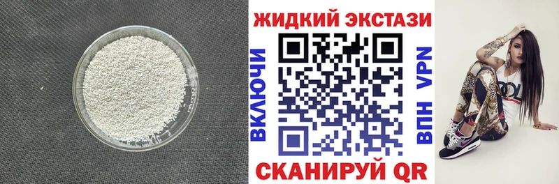 купить наркотик  Бобров  дарк нет телеграм  БУТИРАТ Butirat 