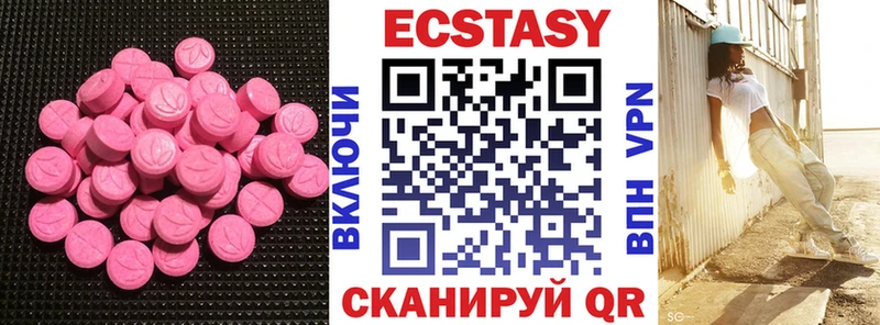 Ecstasy DUBAI Бобров