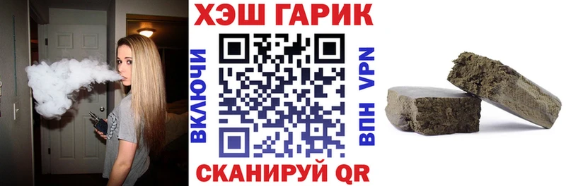 ГАШИШ Cannabis Бобров