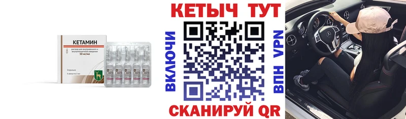 наркотики Бобров omg КЕТАМИН ketamine
