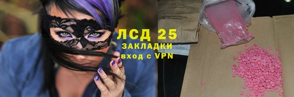 герыч Алексин