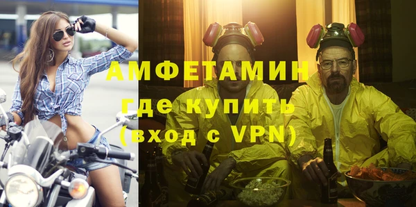 спиды Алзамай