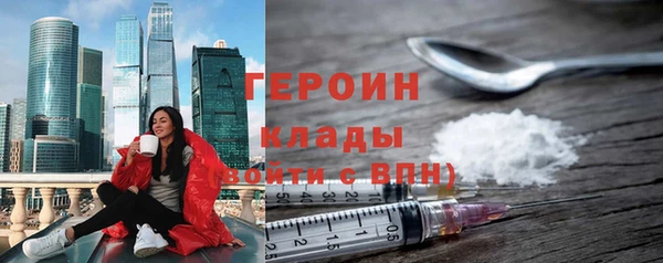 герыч Алексин