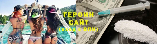 марихуана Алексеевка