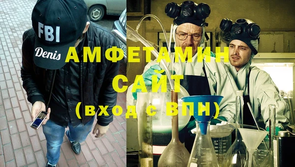 спиды Алзамай