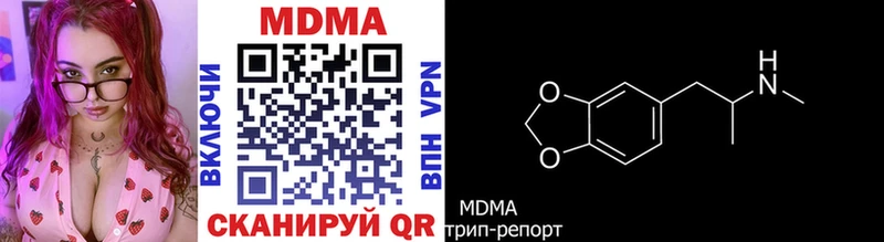 где продают наркотики Бобров MDMA Molly