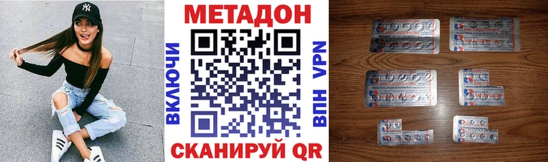 закладки  Бобров  МЕТАДОН белоснежный 