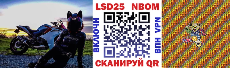 Марки N-bome 1,5мг  Бобров 