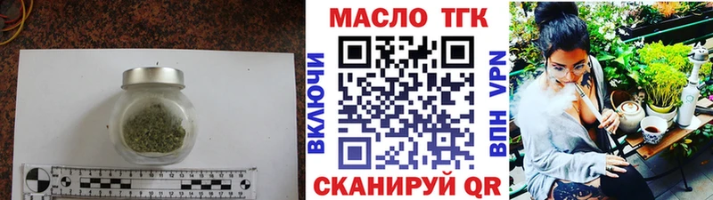 купить наркоту  Бобров  Дистиллят ТГК жижа 
